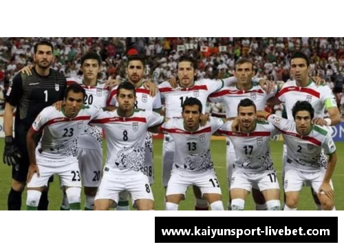kaiyun开云体育2018年世界杯32支球队大名单与阵容分析