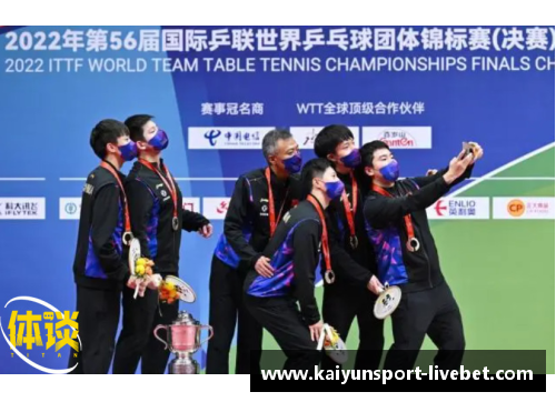 kaiyun开云体育中国队提前包揽五项冠军，荣耀背后的故事