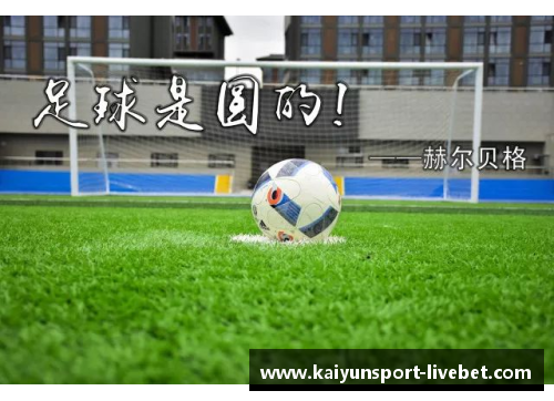 kaiyun开云体育足球球星卡贴签的魅力与收藏价值探秘揭示热门趋势与市场动态