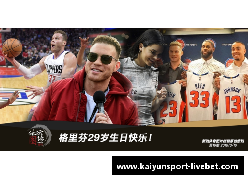 kaiyun开云体育勒沃库森惨遭法兰克福逆转，德甲排名滑落至第七位 - 副本